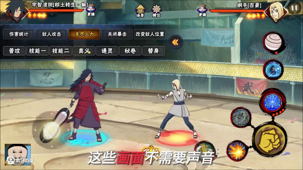 张！力！
#火影忍者手游 #无敌蜀面大王 #火影手游蝎绯流琥