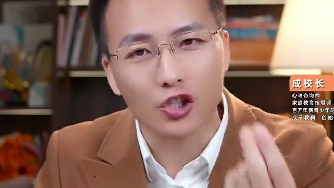 为了孩子不离婚，真的会对孩子好吗#教育 #家庭教育 #智慧父母 #父母课堂 #家长必读