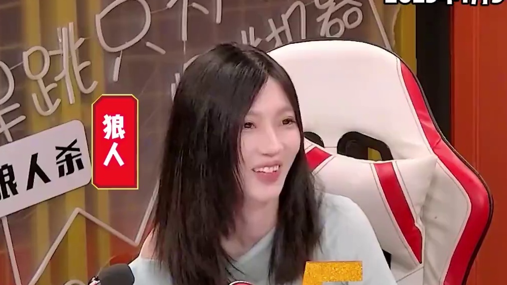 阿拉斯加内陆狼 最凶的狼种之一 #神级现场 #狼人杀 #综艺 #奇侦妙探