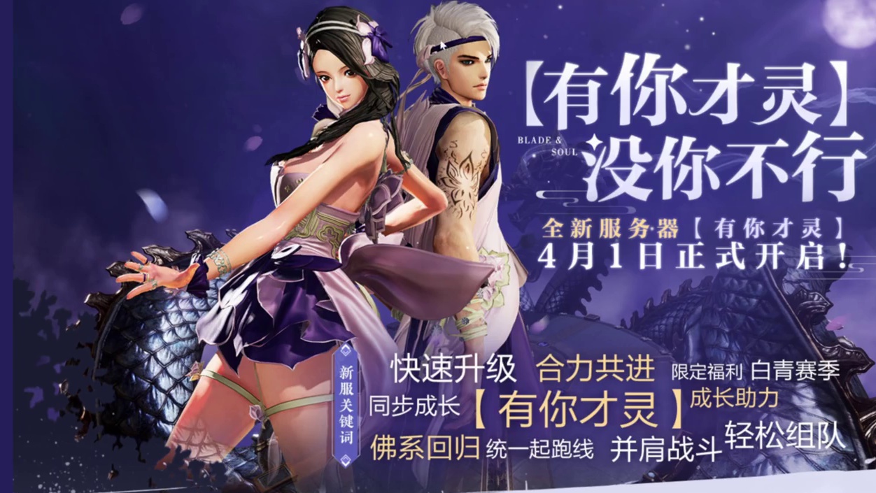 剑灵 惊天“福利”-你不会还不知道把？ 快领！