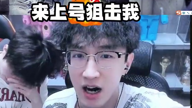 没见过这么狂的主播！ #我浮夸真的要强 #直播录像回放 #浮夸666 #异人之下