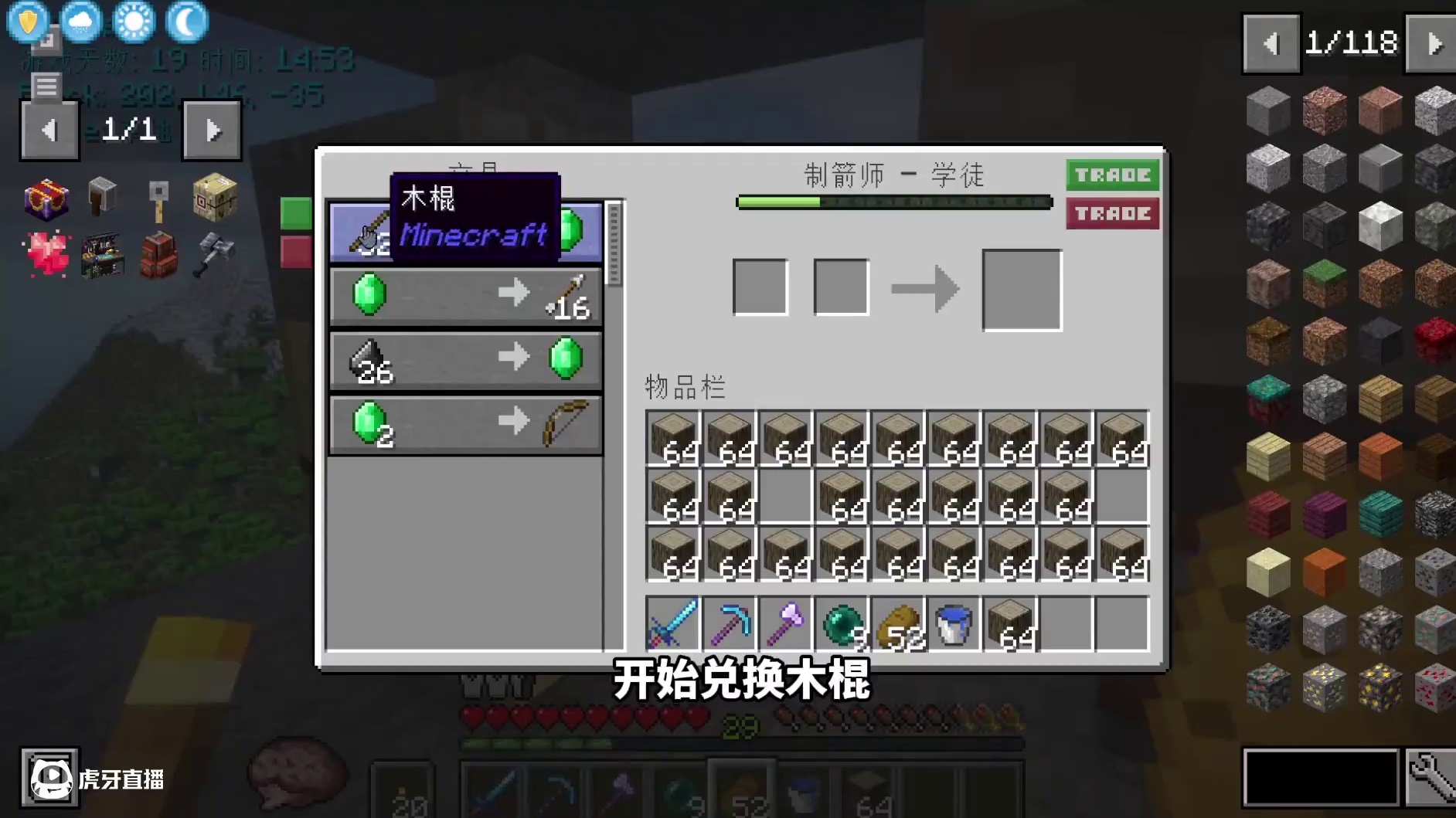 【雾中人生存】大结局！终于结束了！ 【雾中人生存】大结局！终于结束了！#我的世界 #游戏 #雾中人