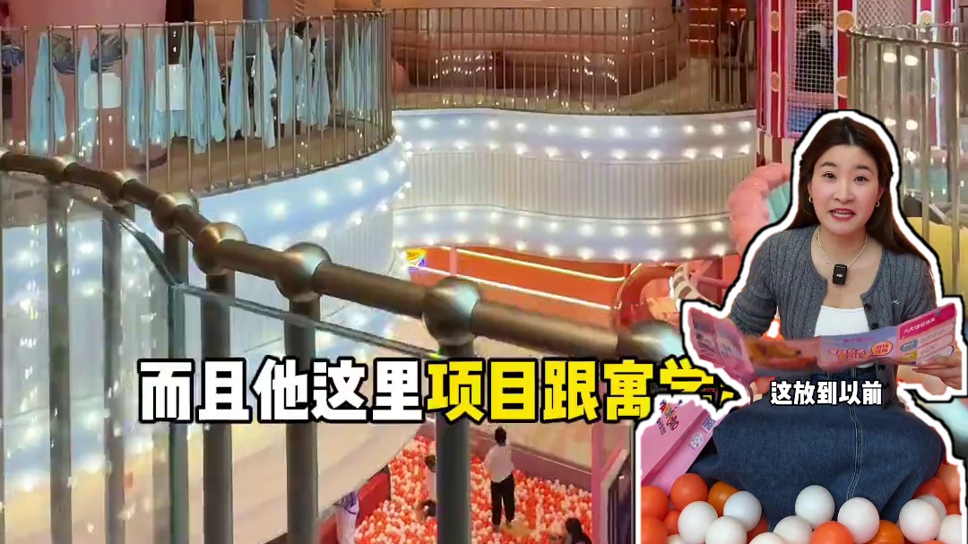 【200多一大一小必囤套餐】长沙的小朋友真的玩的太好了！这么大的游乐场一票通玩！ 来了就不想回家！#