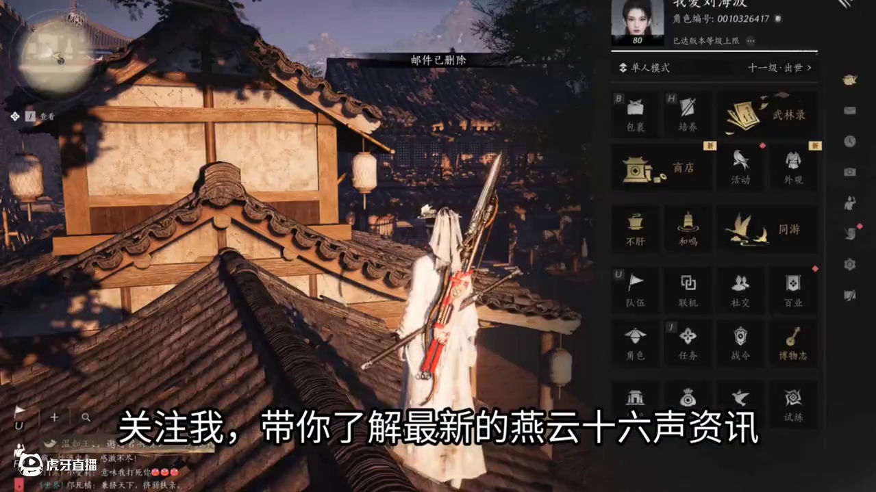 不用起早，中午来就赶趟，没下资源包可以提前 #燕云少东家  #燕云十六声  #燕云说书人计划 #燕云