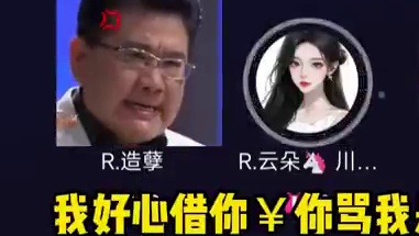 只要不借钱我们就是永远的好姐妹~#搞笑 #语音厅