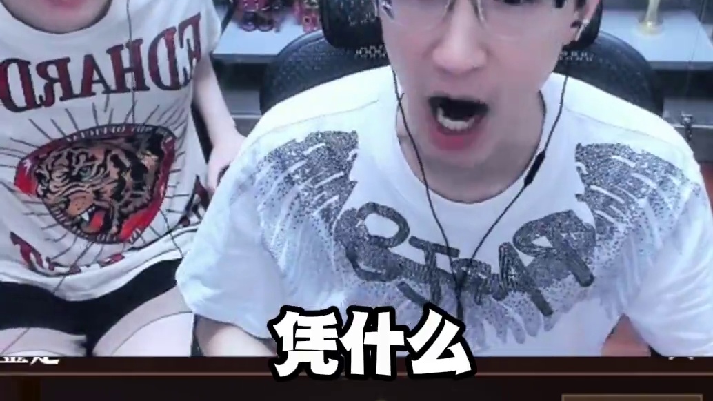 惊现真水友把房都薅走了？ 