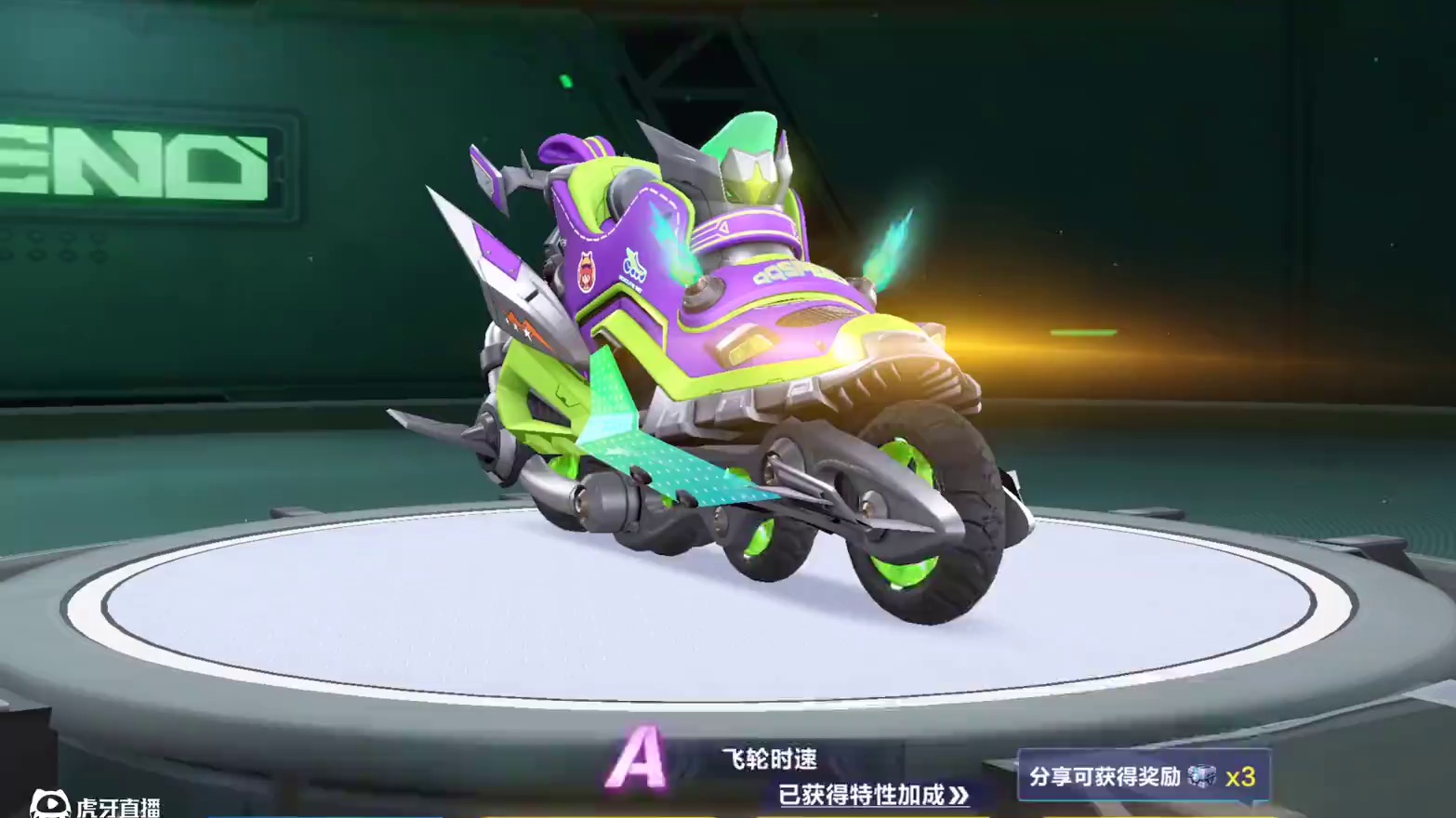 飞车：不会抽新点券A飞轮时速的看过来，不然多少点券都不够抽 #QQ飞车手游 #QQ飞车天线宝宝联动