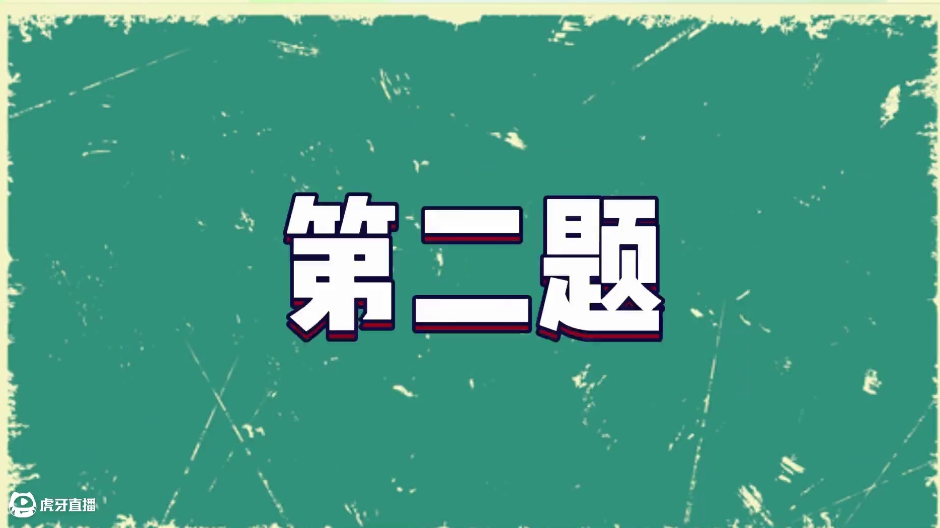 蛋仔派对：艾比找不同2！我才不信你能找到最后一个！#蛋仔派对 #蛋仔小剧场 #蛋仔神奇艾比