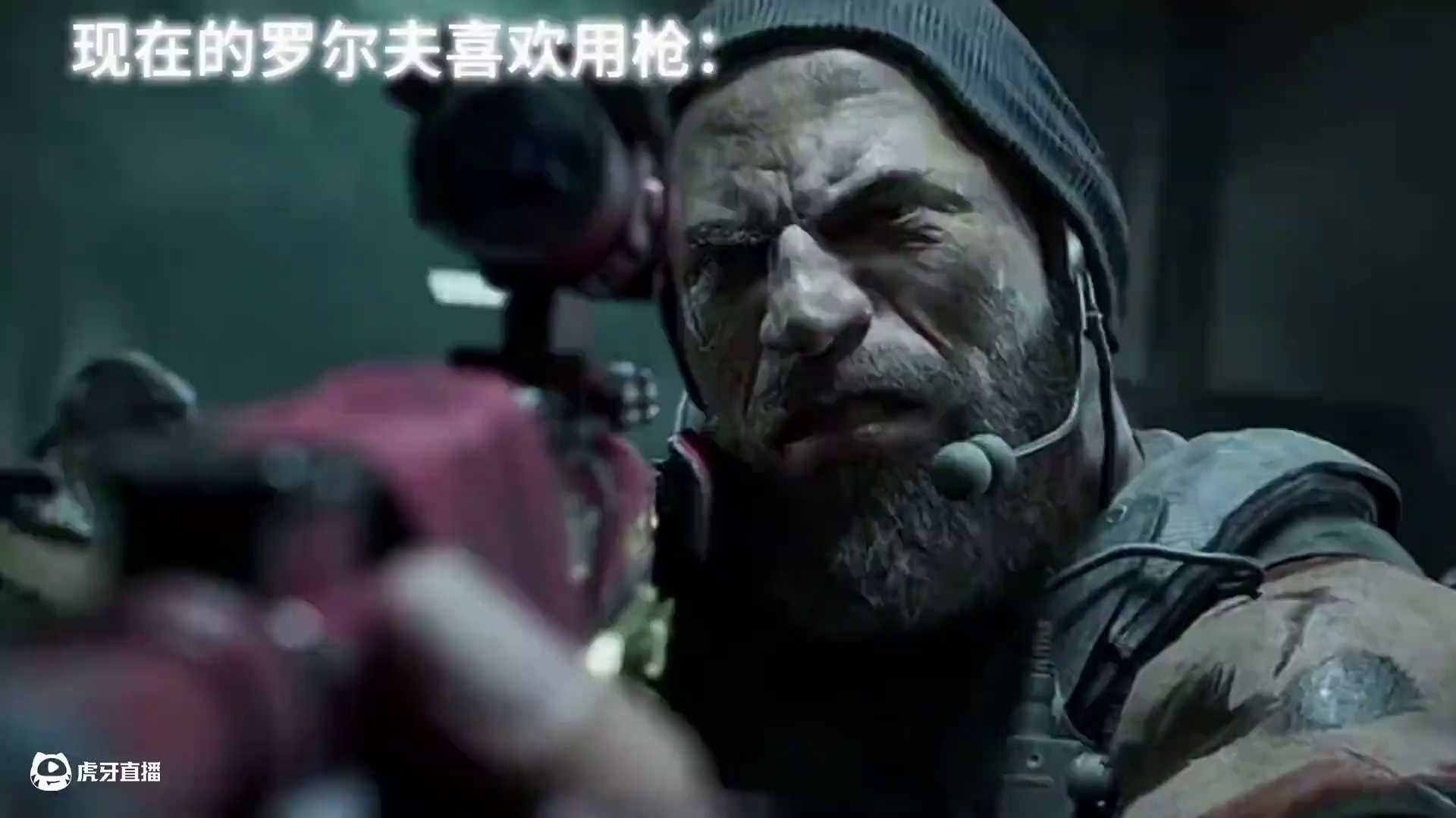 罗尔夫情绪非常稳定！
