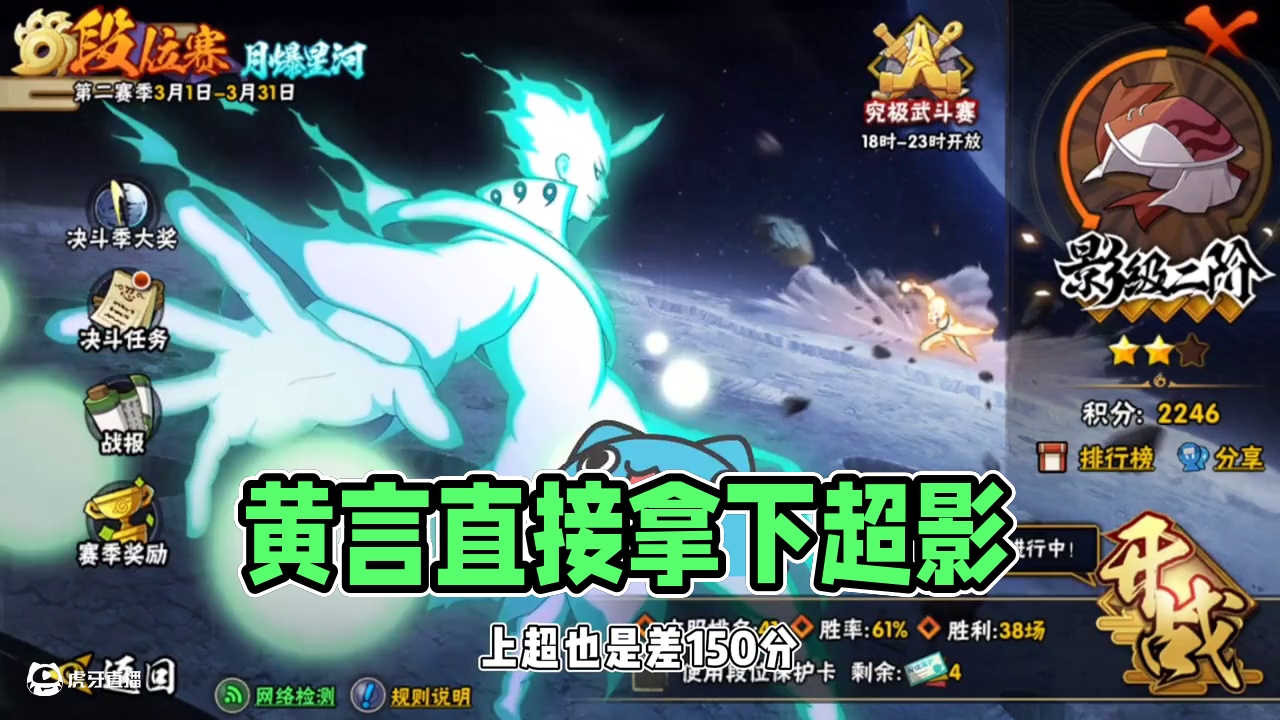 喜欢我的黄猿吗？老弟#火影忍者