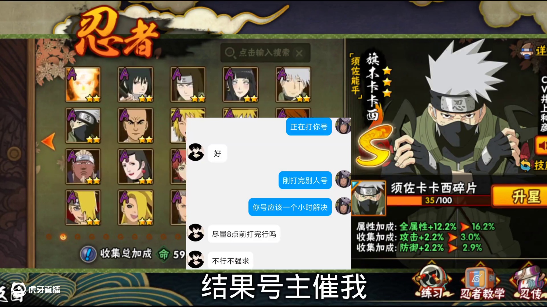 太难受了打要塞低战仔被虐的没脾气了 #火影忍者 #玩火影红温 #手游 