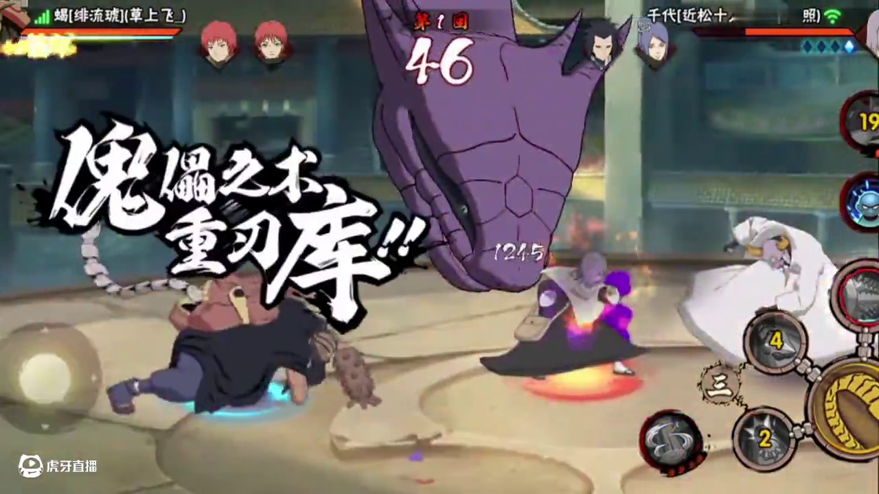 蝎到一生，偶遇三大稀有彩蛋！  #火影手游蝎绯流琥 #火影忍者 #火影忍者手游