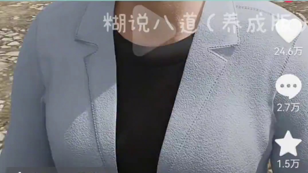 评论区不是百科全书，我真的球球了 #辟谣 #谣零零计划 #故事 #万万想不到 #每日推荐