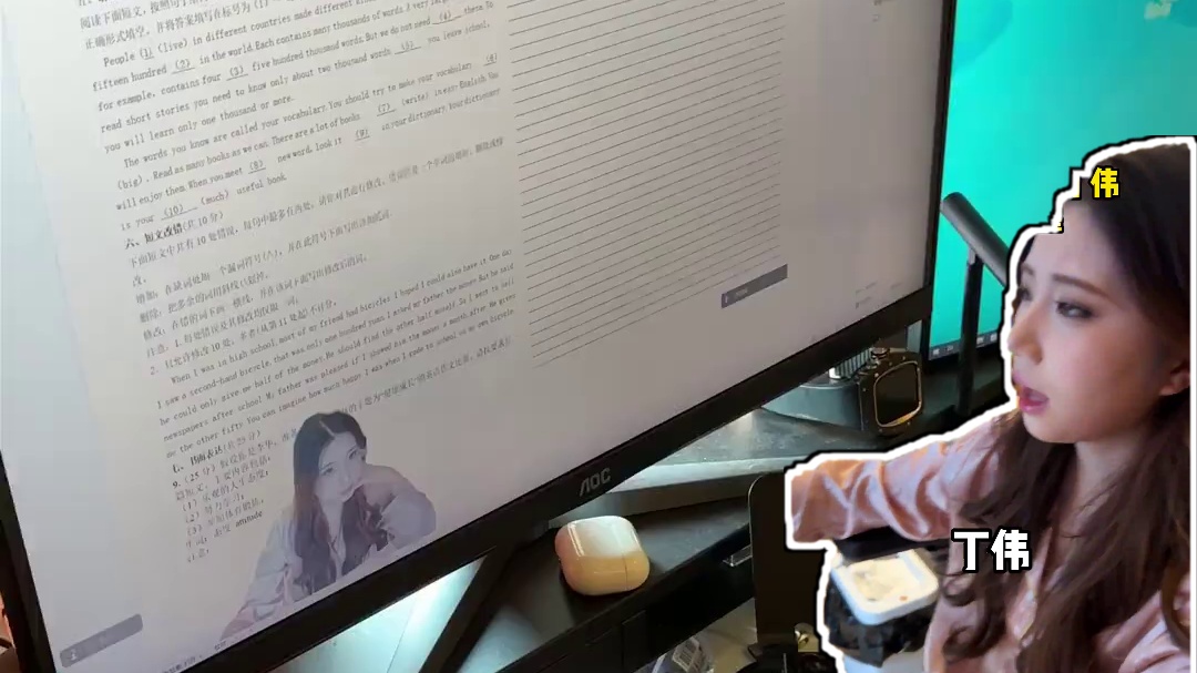 当学生上网课的时候以为自己闭麦了 #搞笑 #老师 #00后