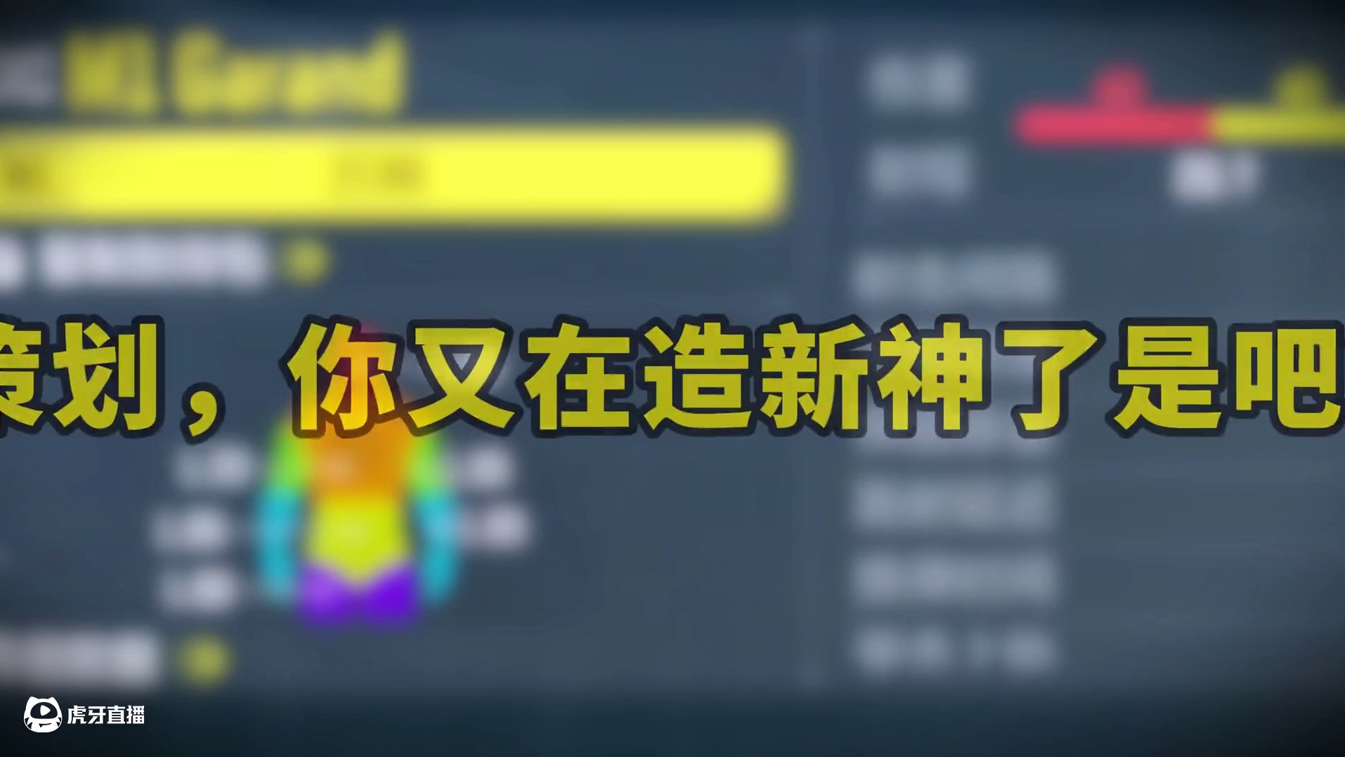 史上射速最快的单点武器！策划又在造神了？ #使命召唤手游 #射击游戏 #手机游戏 #CODM末路曦光