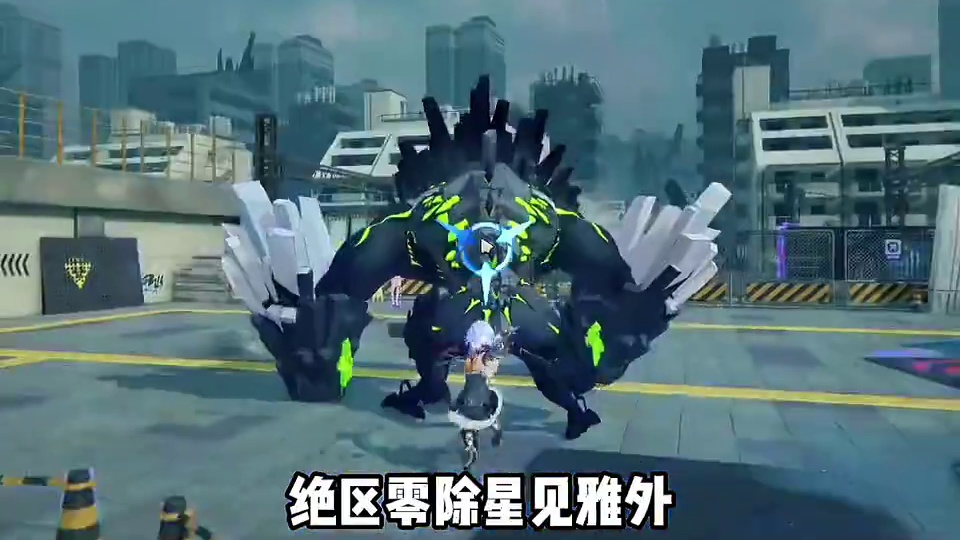 谁说大安比是最没牌面的看板娘！#绝区零 #绝区零创作激励计划 #绝区零零号安比  #看板娘翻身 #安