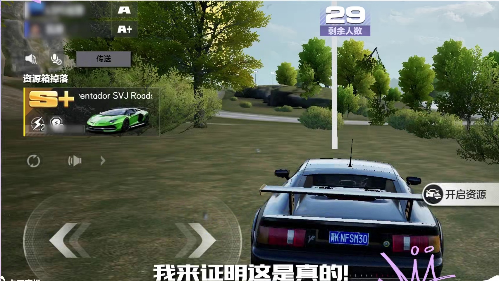 【热湾午夜电台】热评互动！——老爸得了MVP！ 想上电视的街头赛车手们，我们评论区见
#极品飞车集结