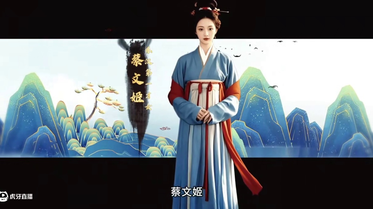历史十大才女第1位︱东汉第一才女的绝命悲歌：三嫁匈奴的血泪人生！#内容启发搜索 #东汉第一才女 #蔡