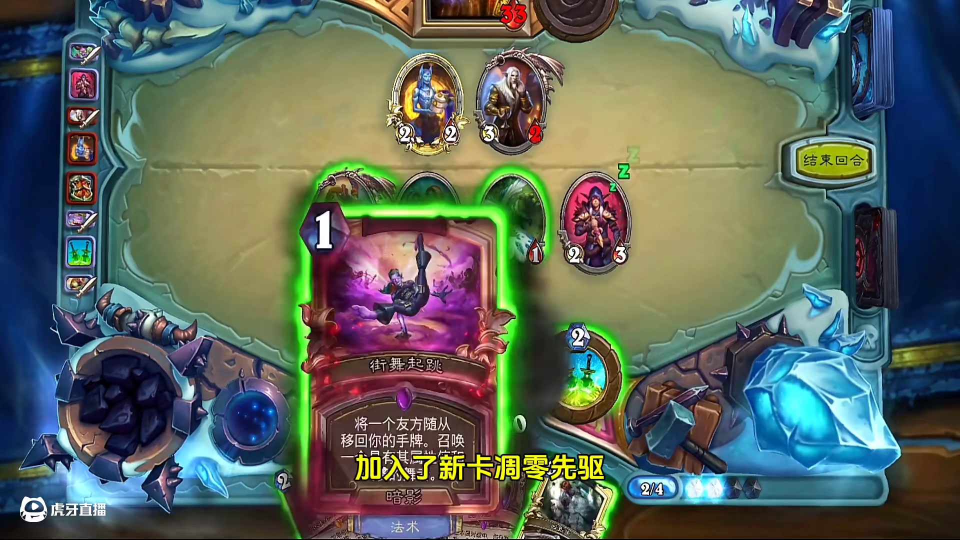 四费斩杀，圣契骑就是一个笑话！#炉石传说 #炉石传说盒子 #网易大神