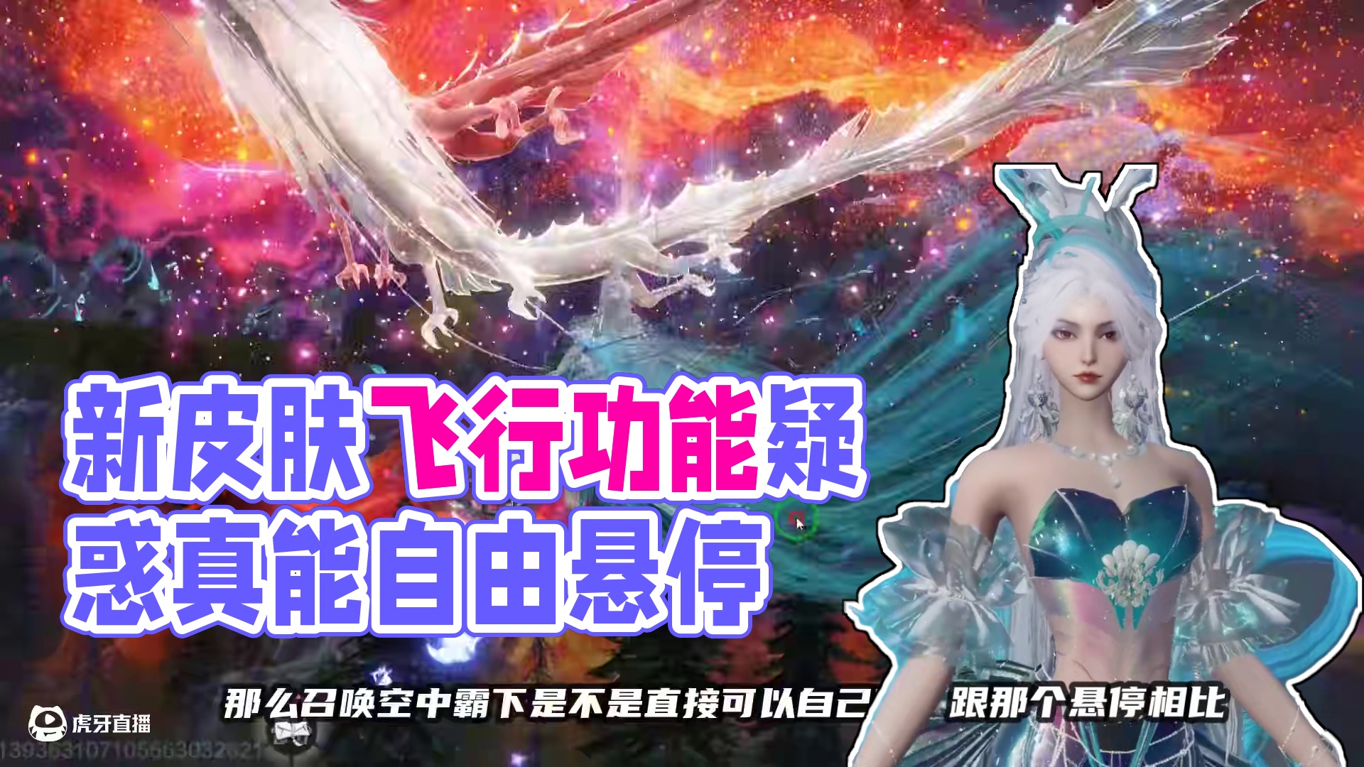 离谱！这游戏真靠人物自由飞行了？ 离谱！这游戏真靠人物自由飞行了？新武器皮肤还是主武器，官方真缺钱了