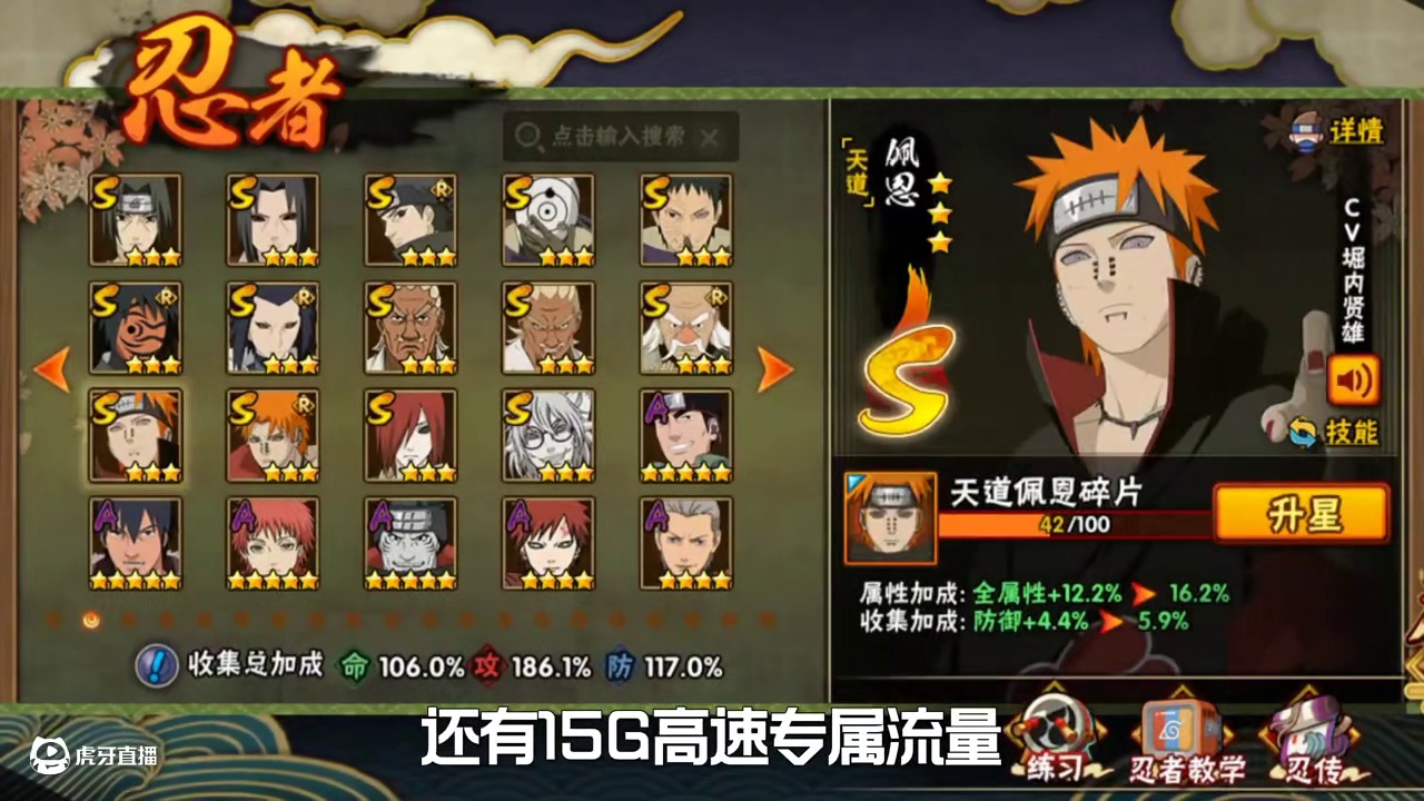 没有忽者的可以去试试