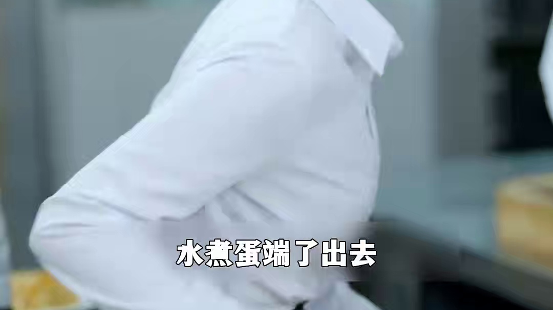 你是我的人间至味~