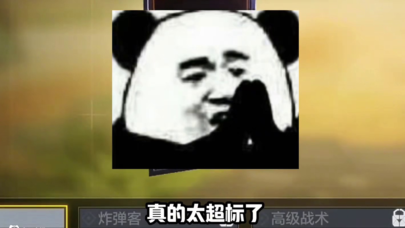 猩红暴怒还是太超标了#codm烫嘴爆料 #使命召唤手游 #codm