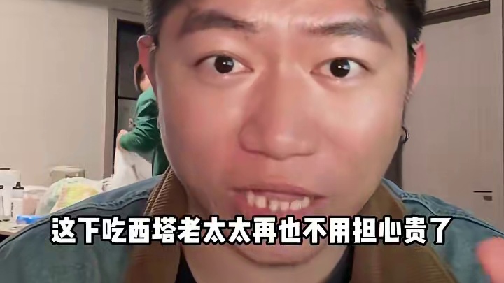 西塔老太太138代200一次可以用2张还是三十多家门店通用的！刷到赶紧囤#一口就被惊艳到的美食 #抖