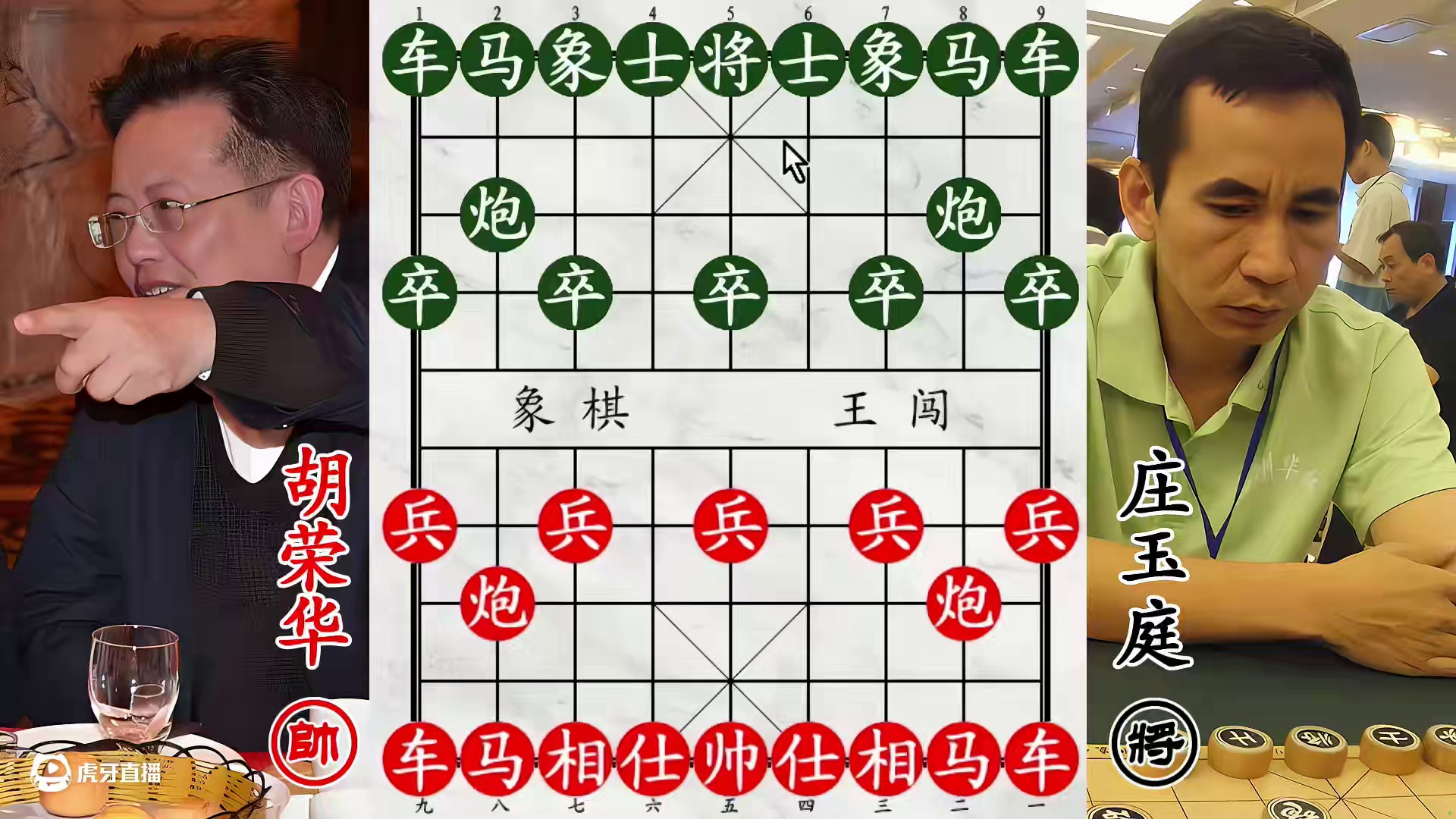 胡荣华诱马杀象！十轮王当仁不让，深层飞刀拔地而起！