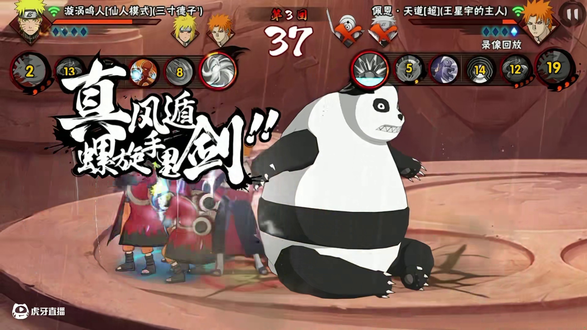 不要小看木叶小英雄啊#火影忍者手游 #火影手游蝎绯流琥