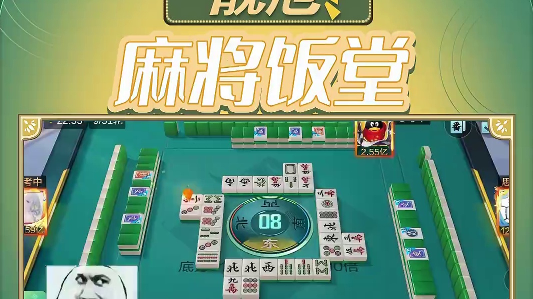 开门，我是九莲宝灯