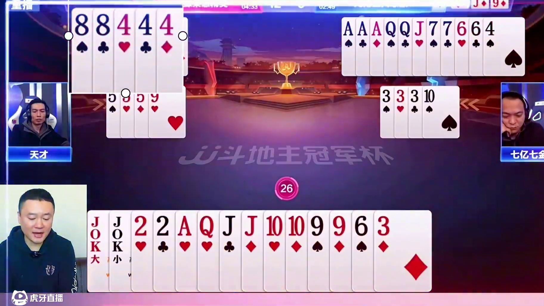 “掘开”被农民的藏牌逗笑了，深度解析残局判断技巧