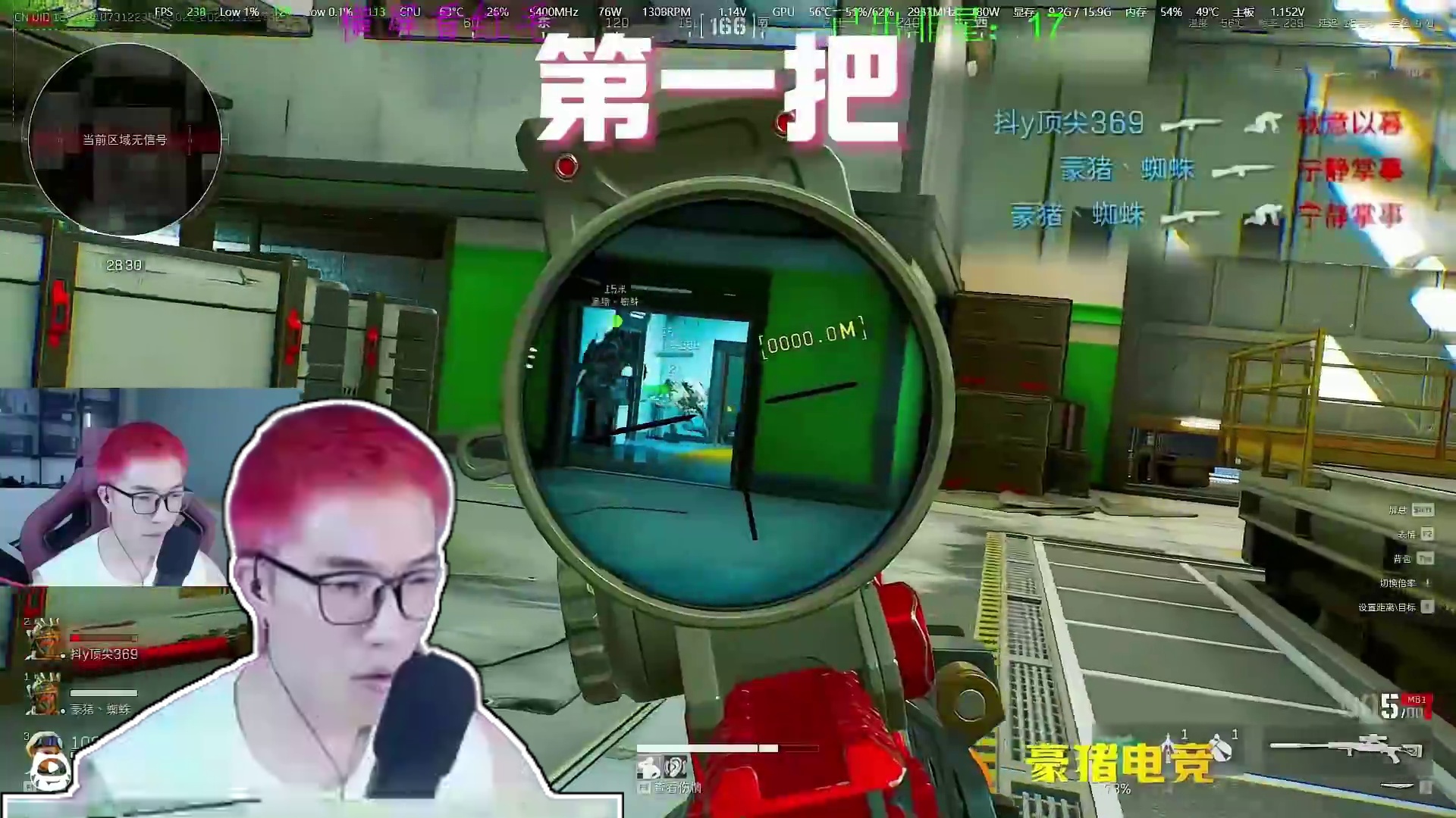 #三角洲行动 #三角洲行动攻略 #深情单兵 #豪猪电竞