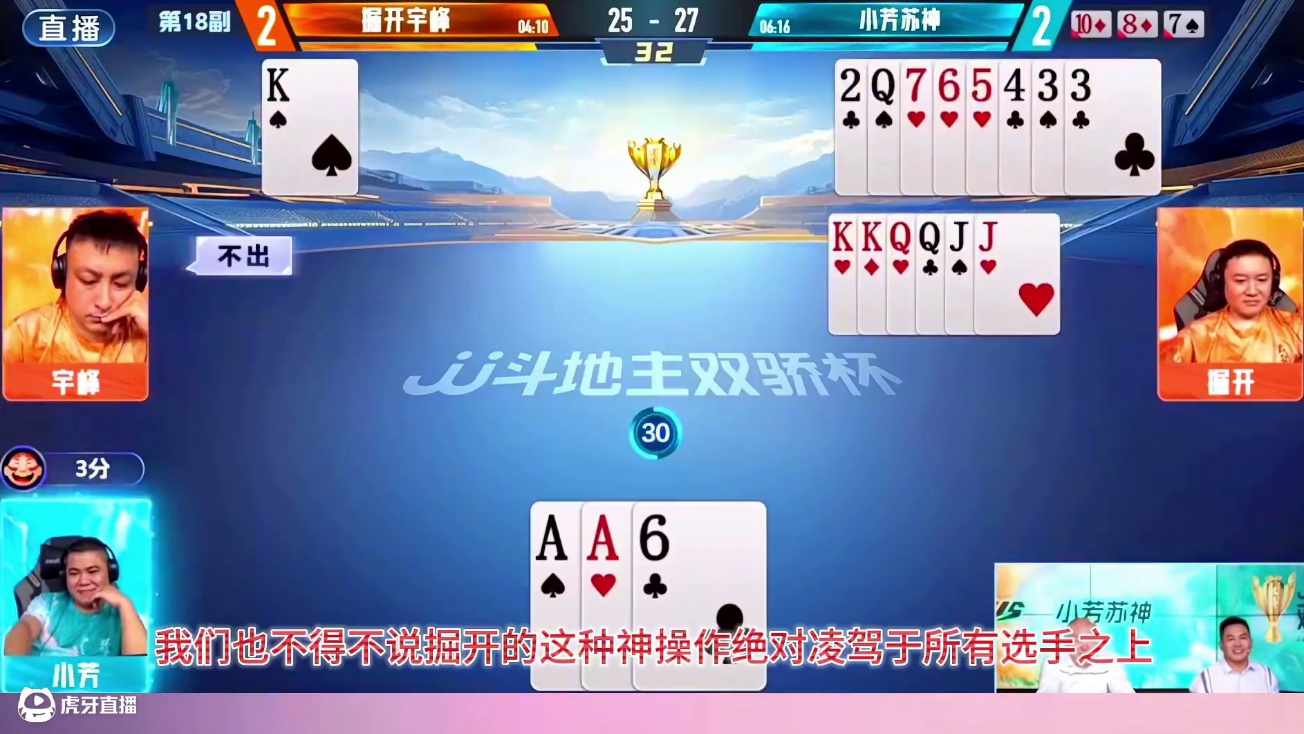 掘开“天花板”的神级操作刷新高度，恐怖如斯的极限控牌都打笑了