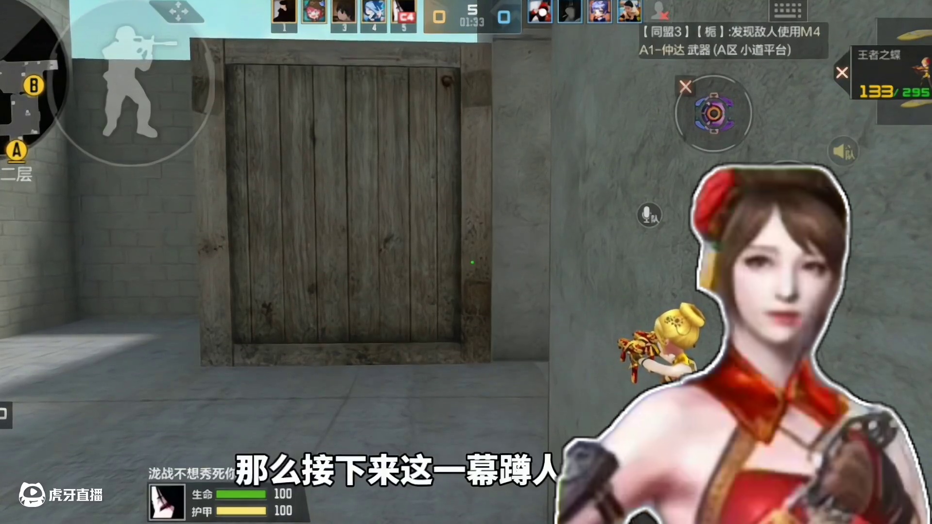 玩CFM头一次这么讨厌一个C4炸弹 #cf手游 #cf手游葫芦娃返场 #cf手游虹儿登场 #CF手游