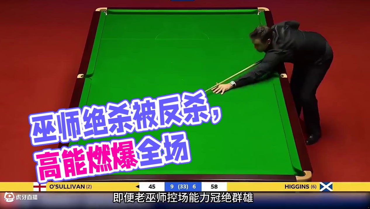 高能不断燃爆全场，巫师绝杀被反杀 (1)