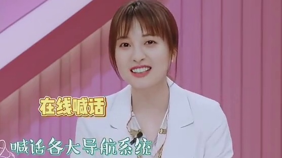 吴昕开车送朋友回家，却没想到被导航带到猪圈