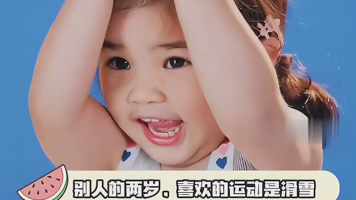 厉害了宝~