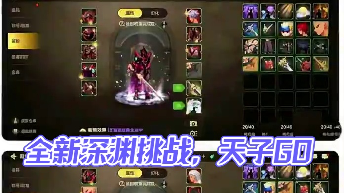 #dnf手游全新深渊 #dnf手游#dnf手游激励计划