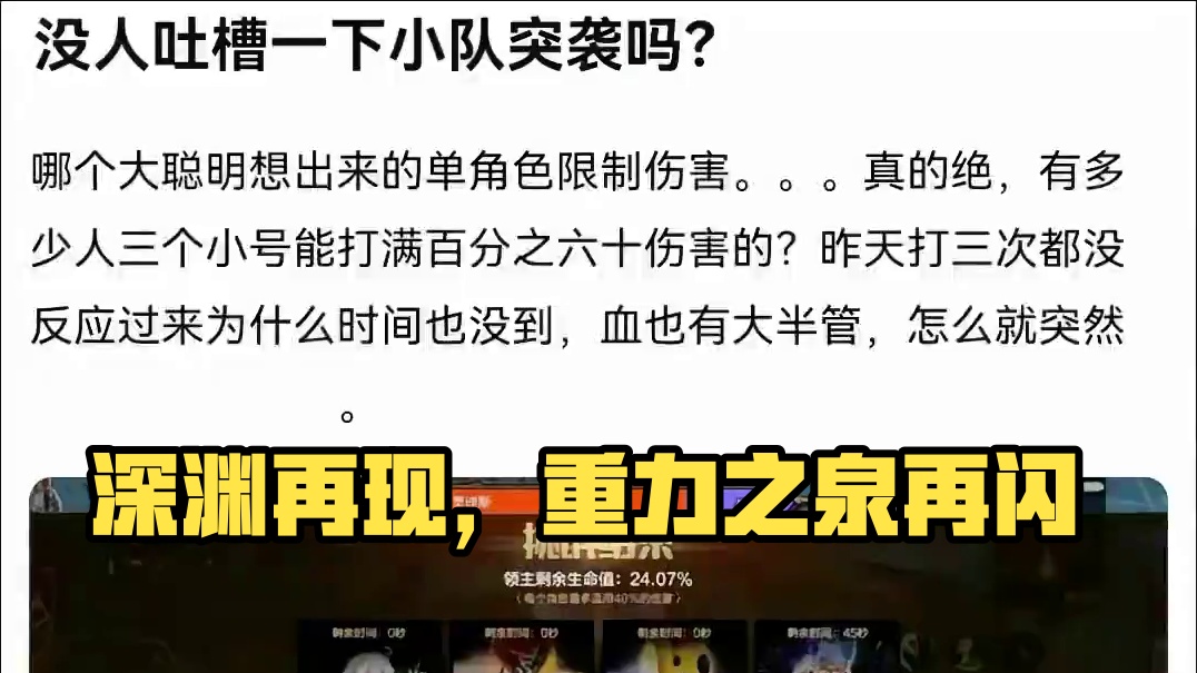 #dnf手游全新深渊 #dnf聆心计划 #dnf重力之泉再次闪光 #dnf手游#dnf手游激励计划