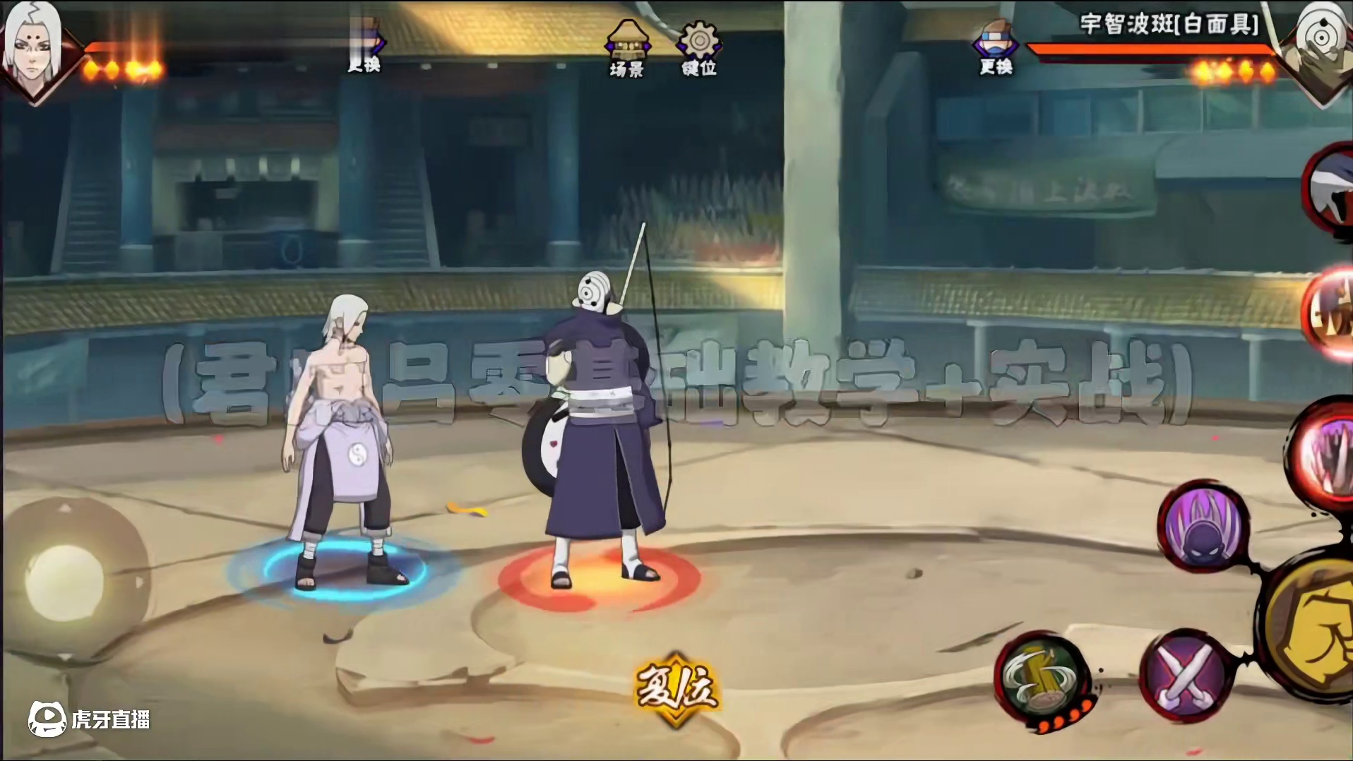 君麻吕零基础教学➕实战#火影忍者 #火影忍者手游 #君麻吕 #火影手游蝎绯流琥