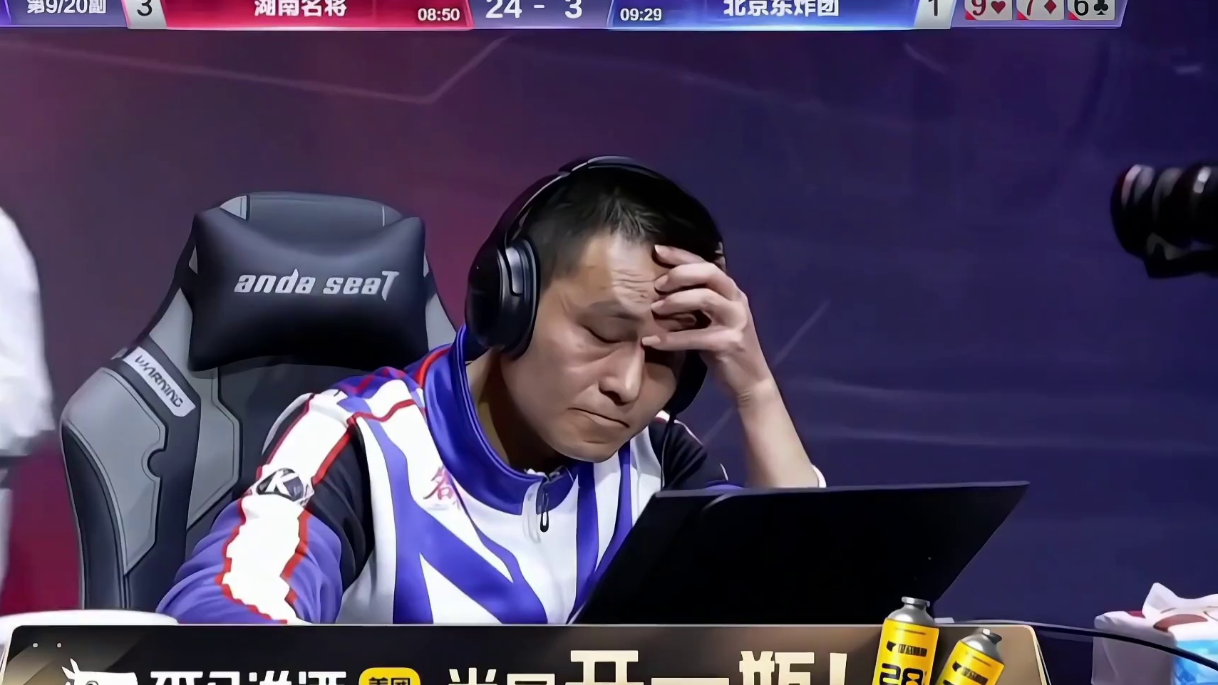 湖南名将四强首战，4比1战胜北京东炸团