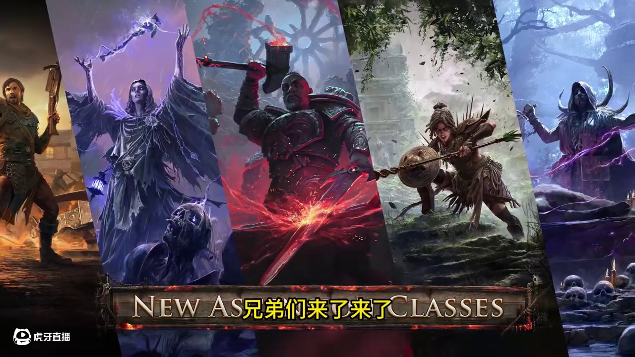 1个视频看新版本全内容 快人一步【流放之路2：降临】 #流放之路2  #新赛季 #女猎人