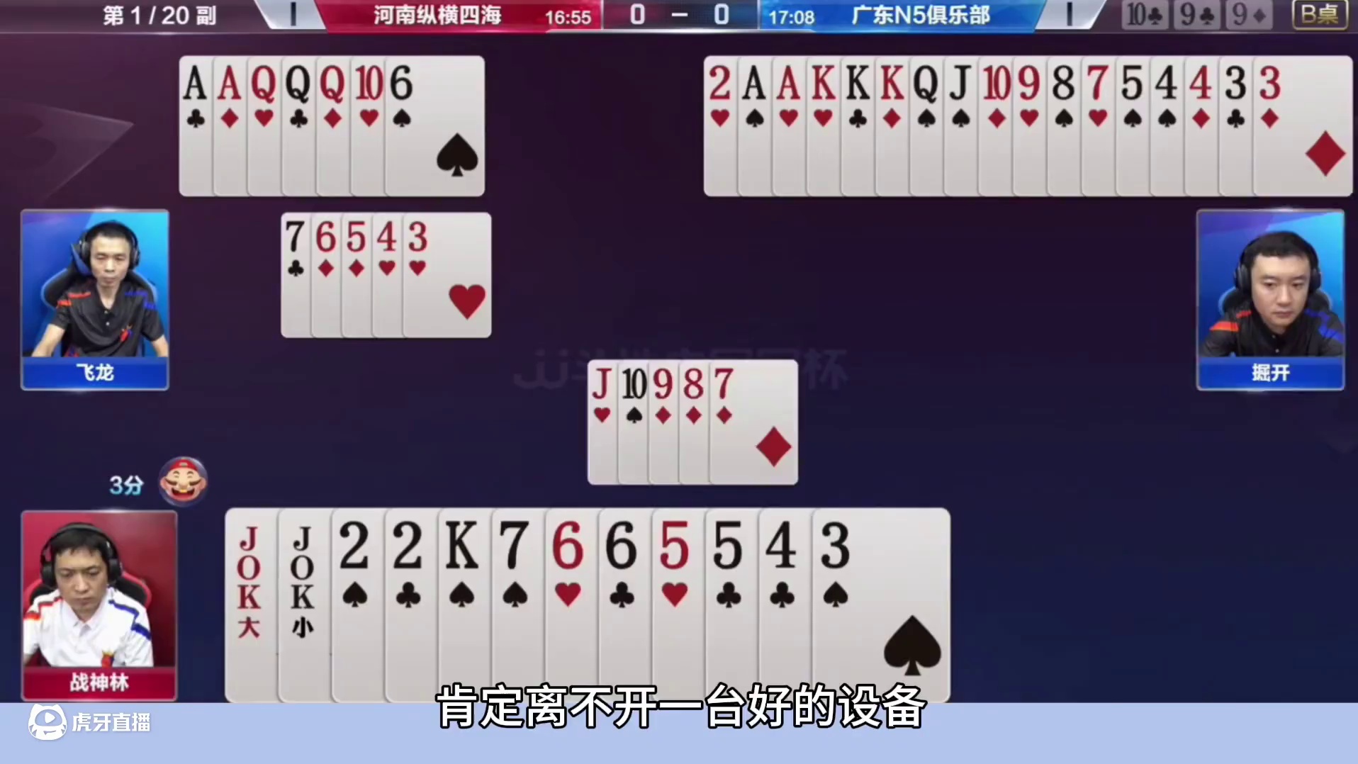 没有十年功力打不出来这种操作，不愧是兵器谱第一啊！ 