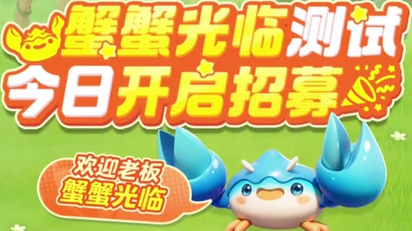 大世界捉宠生存玩法最新爆料来啦 #元梦之星 #分享一张必打卡元梦地图 #元梦之星真相之夜赛季 #元梦