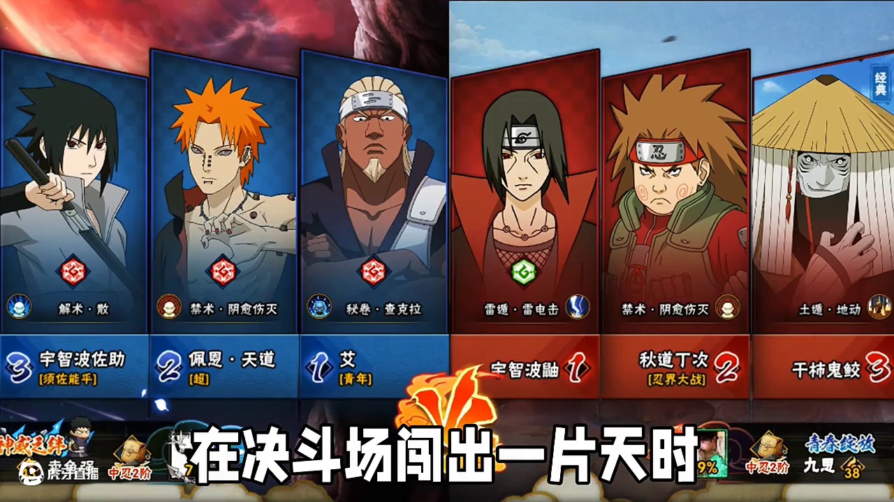 火影手游为何萌新很难入坑，前期简直是煎熬#火影忍者手游 #易手游#火影忍者 