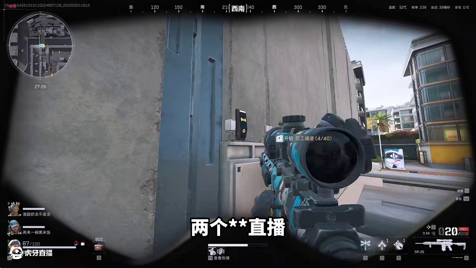 本来想做个搜索背包的视频，结果出了个高速列阵！#三角洲行动 #我的游戏日常