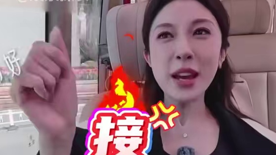 就这事业运我狠狠接！#李晟  #乘风破浪的姐姐  #接好运  #乘风2025