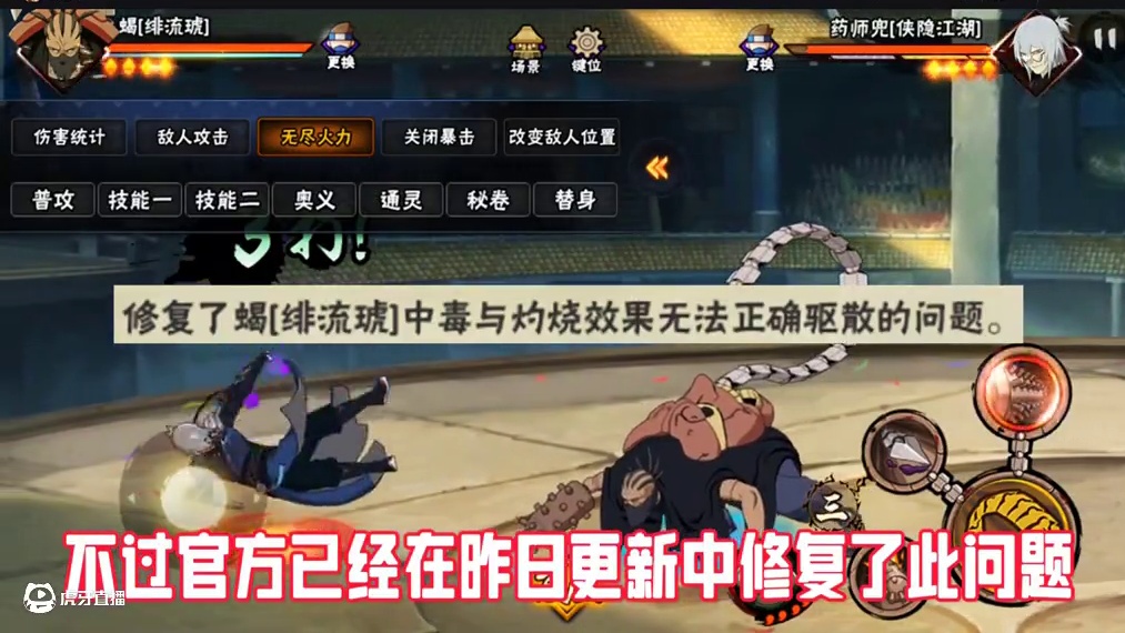 #火影手游蝎绯流琥 #火影忍者手游 属性附加到底该不该被散掉