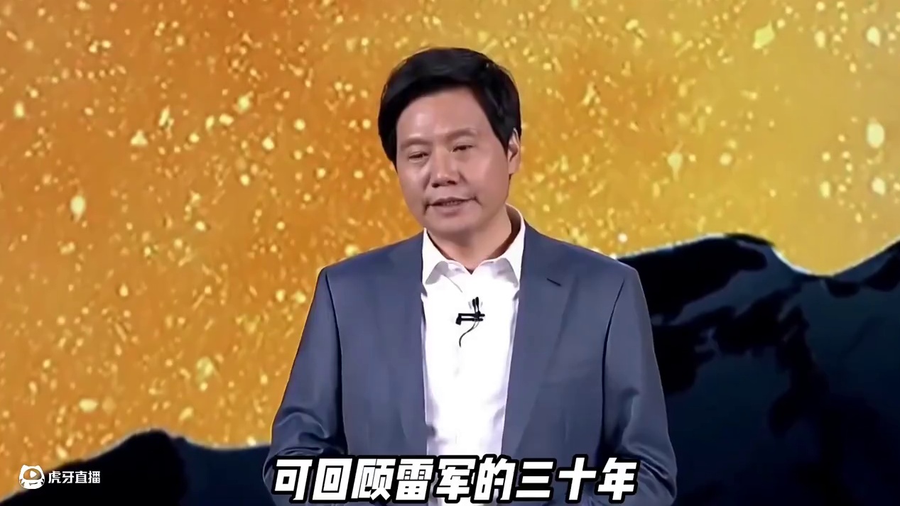 雷军用实力证明：真正的王者无需嘶吼，时间会给坚持者戴上最闪亮的冠冕#雷军 #励志 #创业 #正能量 